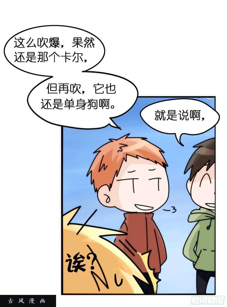 进化之基飞吧小少爷：再相逢
