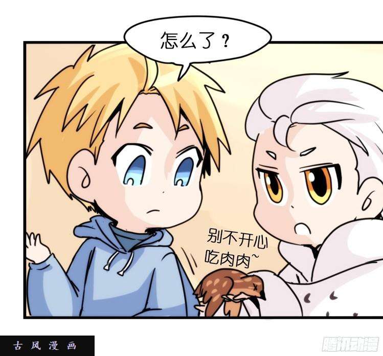进化之基飞吧小少爷：恋爱季和注孤生？