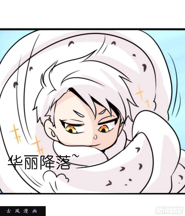 进化之基飞吧小少爷：恋爱季和注孤生？