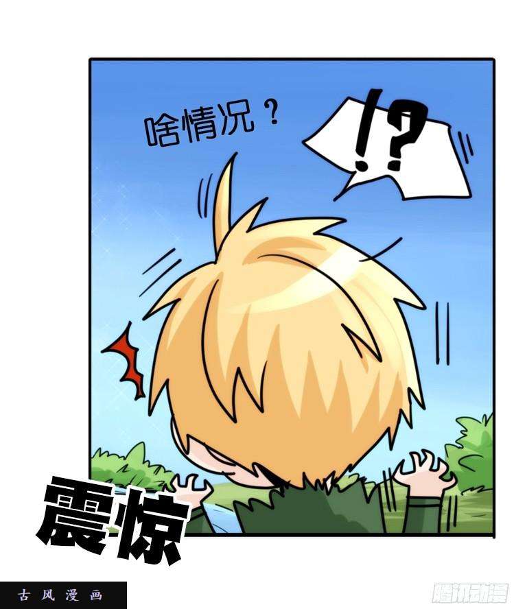 进化之基飞吧小少爷：恋爱季和注孤生？