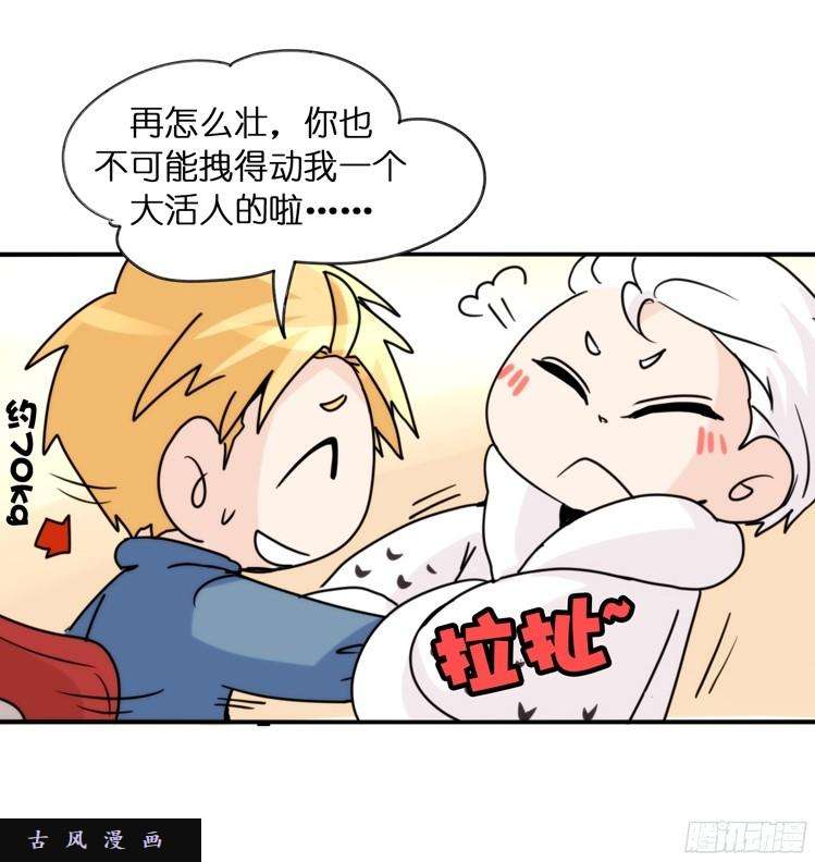 进化之基飞吧小少爷：生生不息