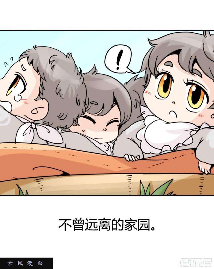 进化之基飞吧小少爷：生生不息