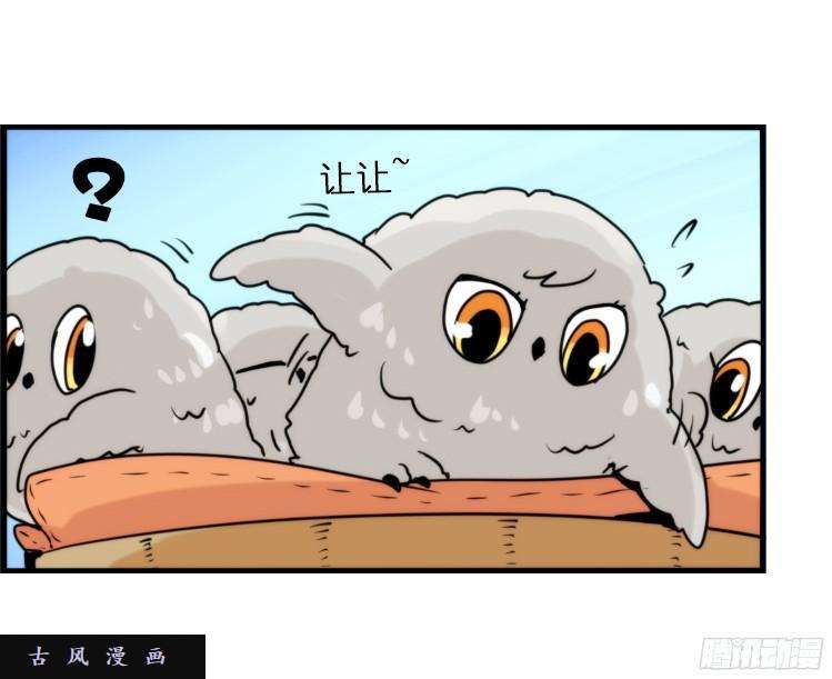 进化之基飞吧小少爷：生生不息