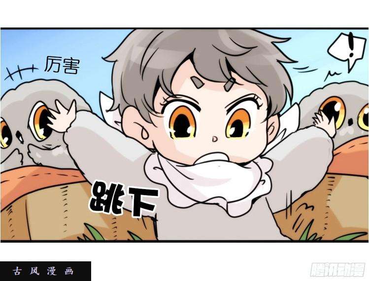 进化之基飞吧小少爷：生生不息