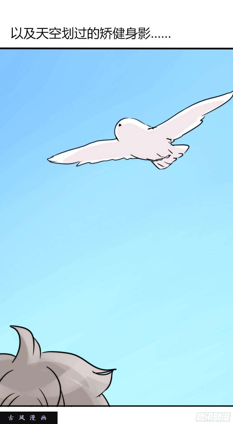 进化之基飞吧小少爷：生生不息