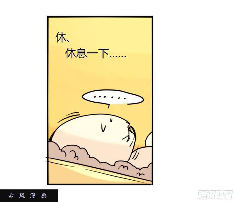 进化之基飞吧小少爷：生生不息