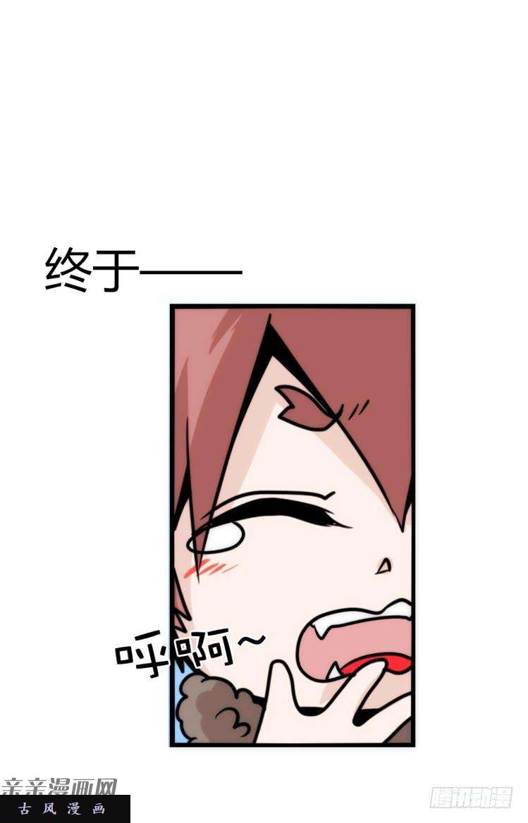 进化之基是这样的狮JI王？！-10