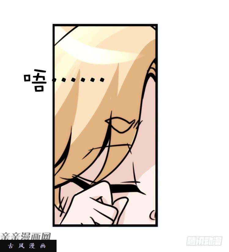进化之基是这样的狮JI王？！-10