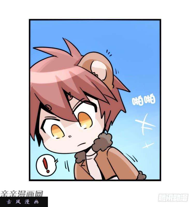 进化之基是这样的狮JI王？！-10