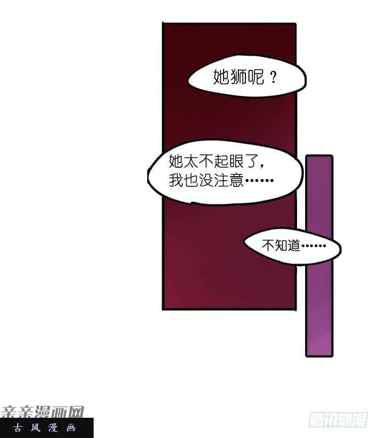进化之基是这样的狮JI王？！-14