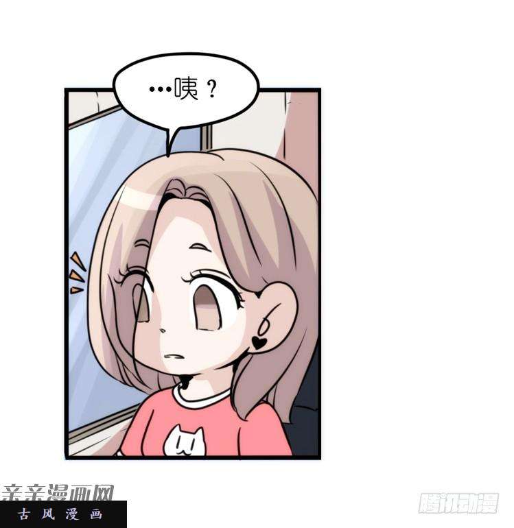 进化之基是这样的狮JI王？！-16