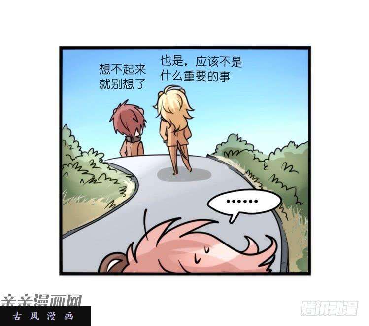 进化之基是这样的狮JI王？！-16