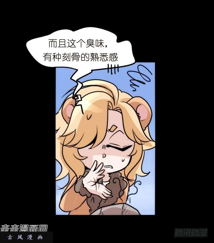 进化之基是这样的狮JI王？！-17