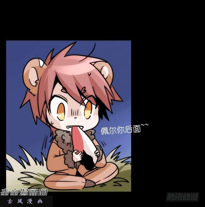 进化之基是这样的狮JI王？！-19