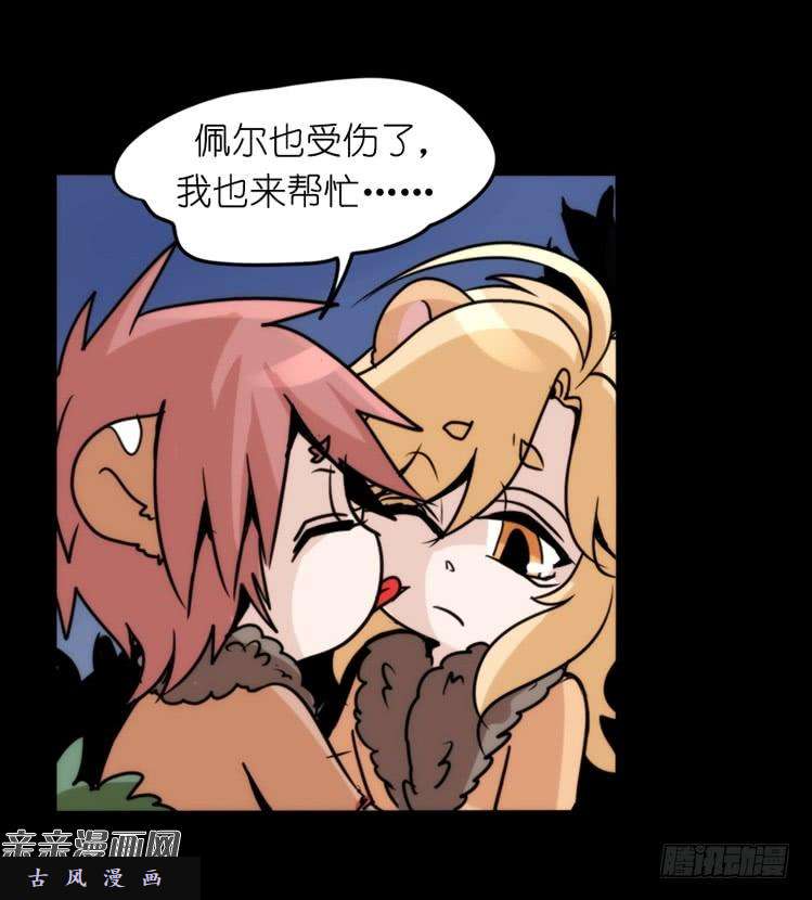 进化之基是这样的狮JI王？！-19