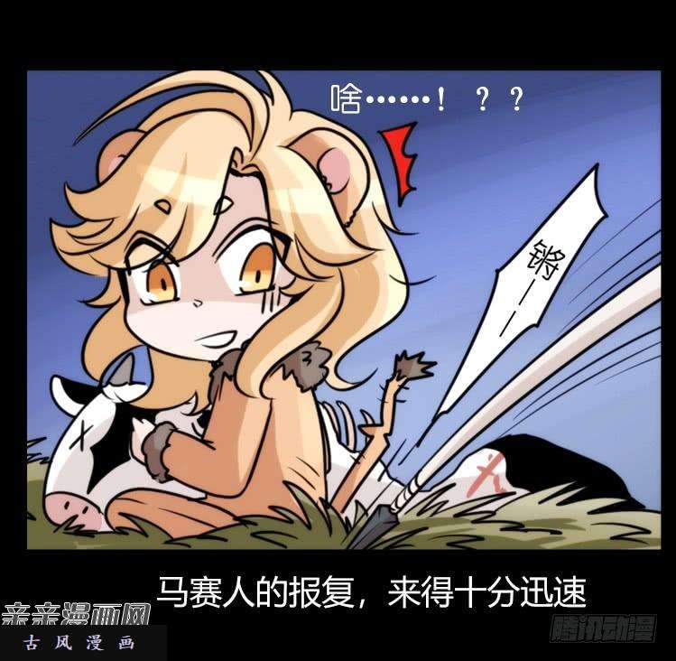 进化之基是这样的狮JI王？！-19
