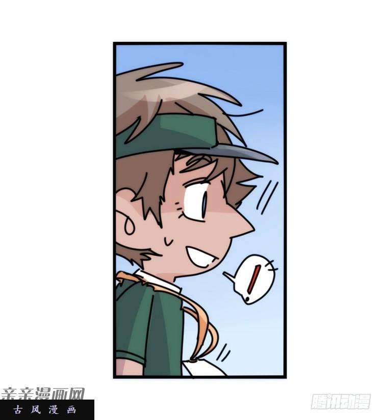 进化之基是这样的狮JI王？！-19