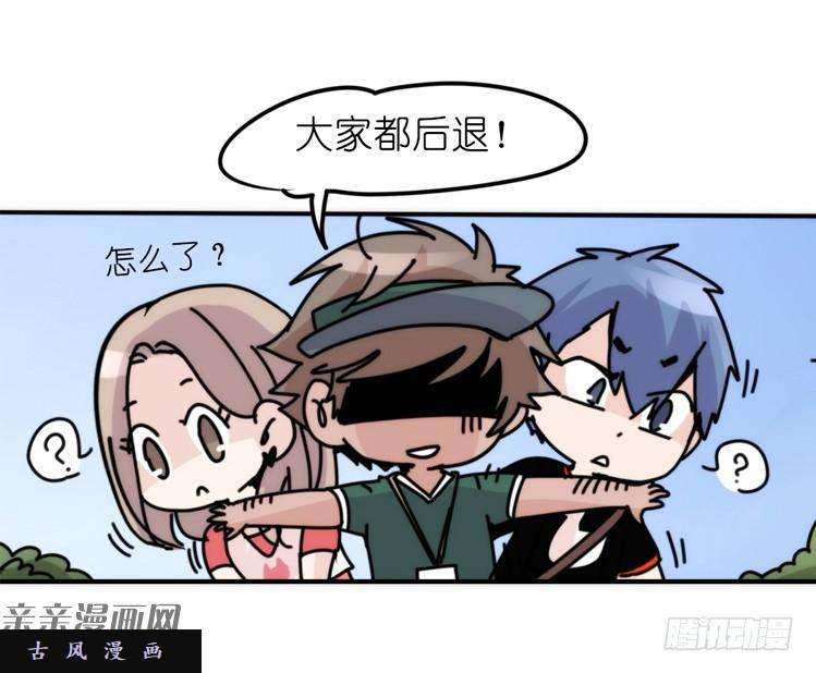 进化之基是这样的狮JI王？！-19