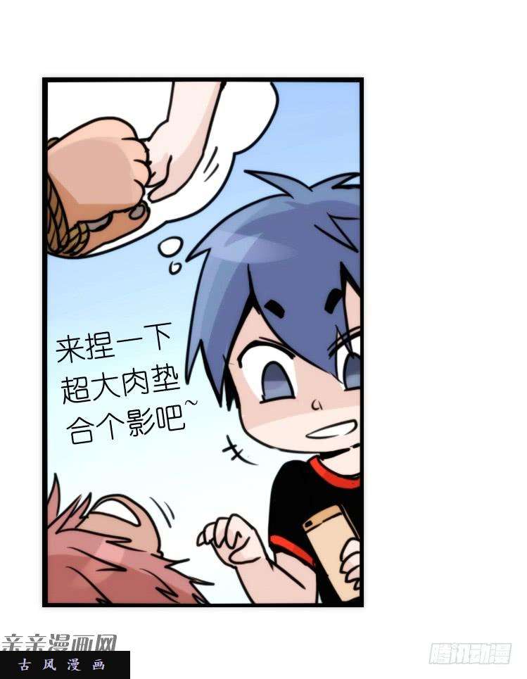进化之基是这样的狮JI王？！-20