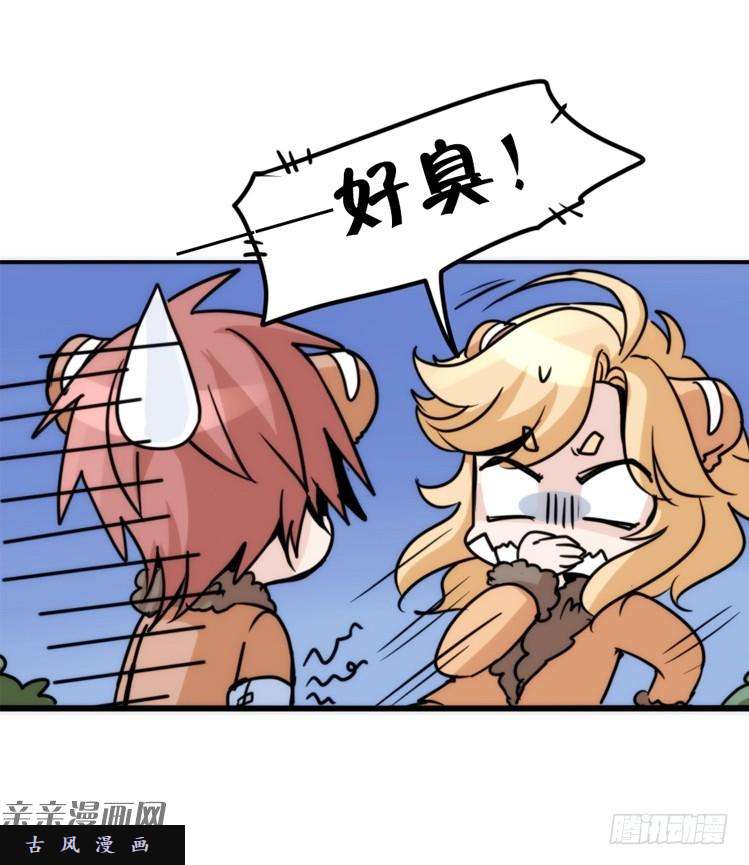 进化之基是这样的狮JI王？！-20