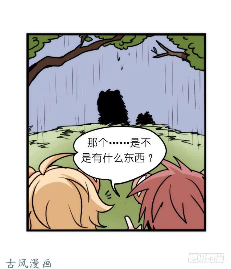进化之基是这样的狮JI王？！-22