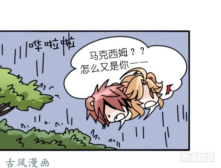 进化之基是这样的狮JI王？！-22