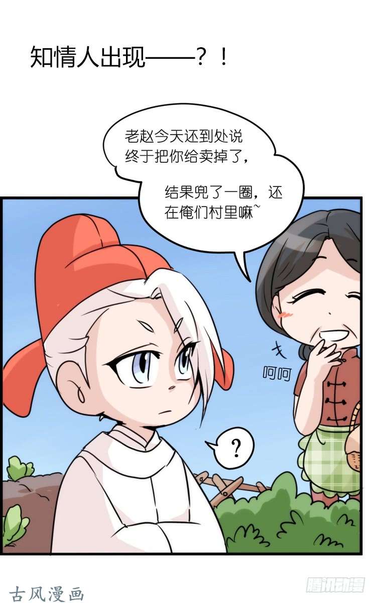 进化之基家有鹅霸：鹅霸是怎么练成的