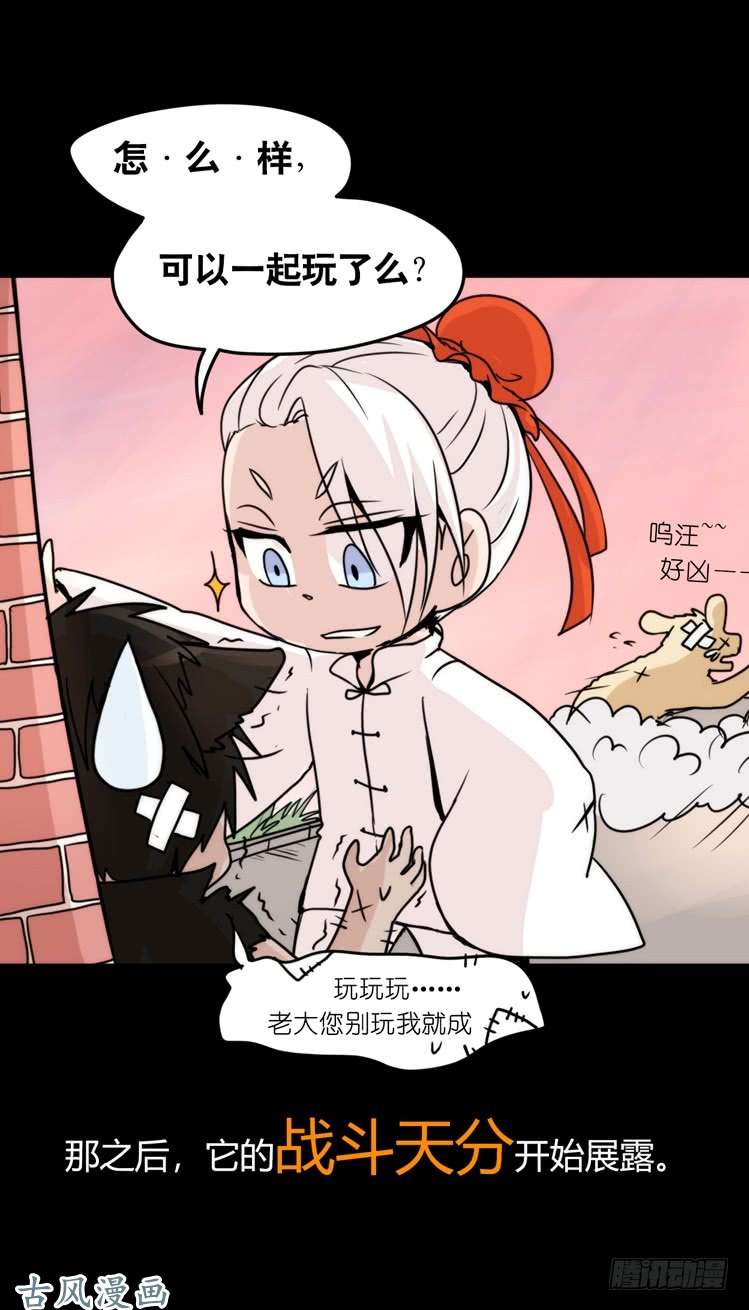 进化之基家有鹅霸：鹅霸是怎么练成的