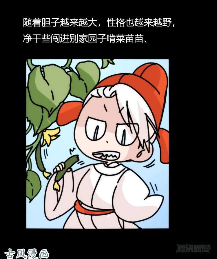 进化之基家有鹅霸：鹅霸是怎么练成的