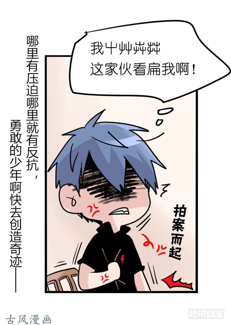 进化之基家有鹅霸：鹅霸是怎么练成的