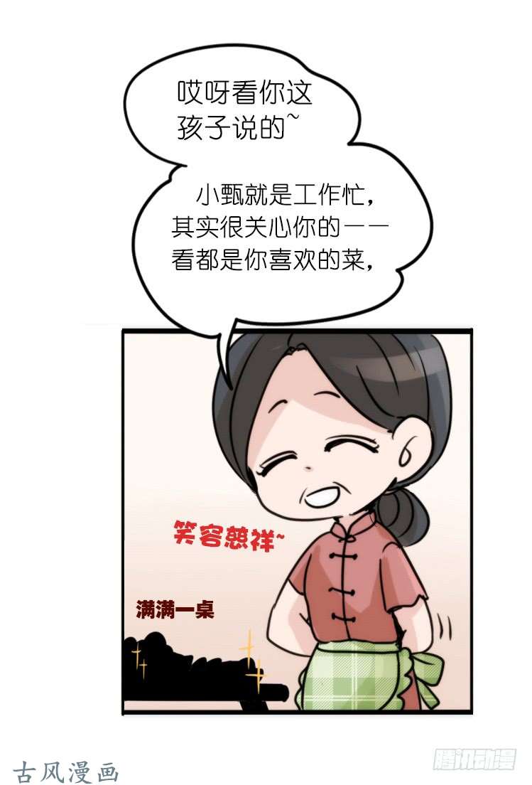 进化之基家有鹅霸：鹅霸是怎么练成的