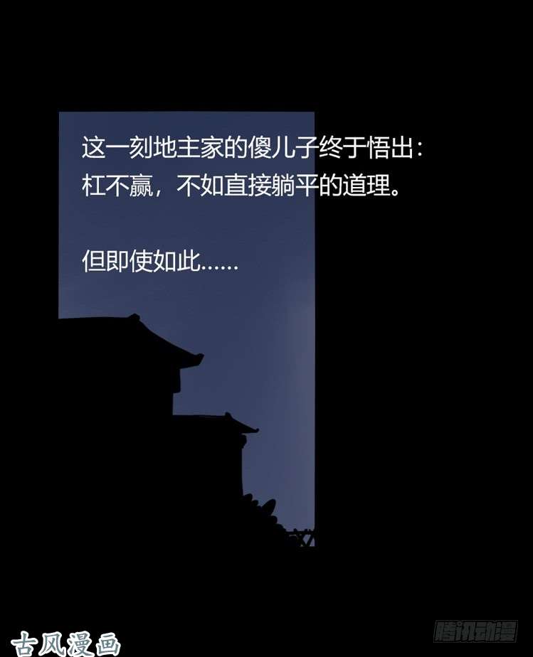 进化之基家有鹅霸：鹅霸是怎么练成的