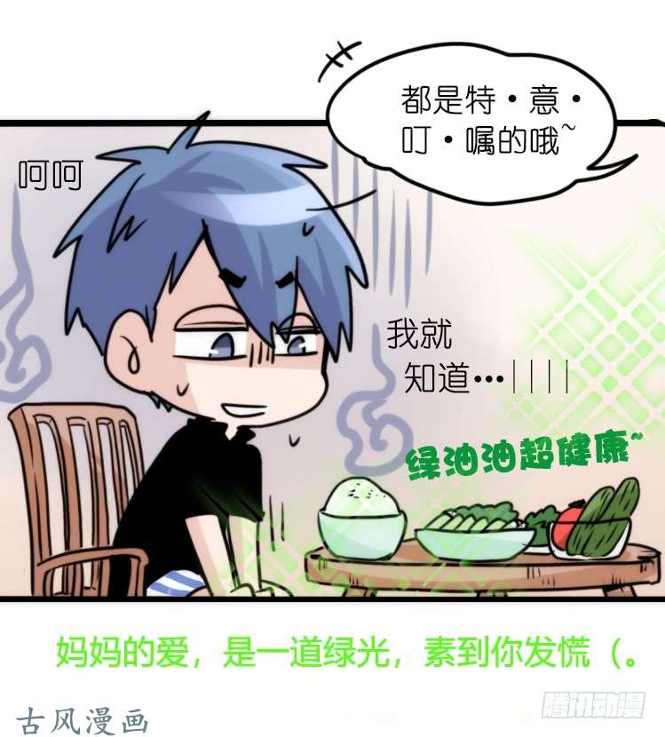 进化之基家有鹅霸：鹅霸是怎么练成的