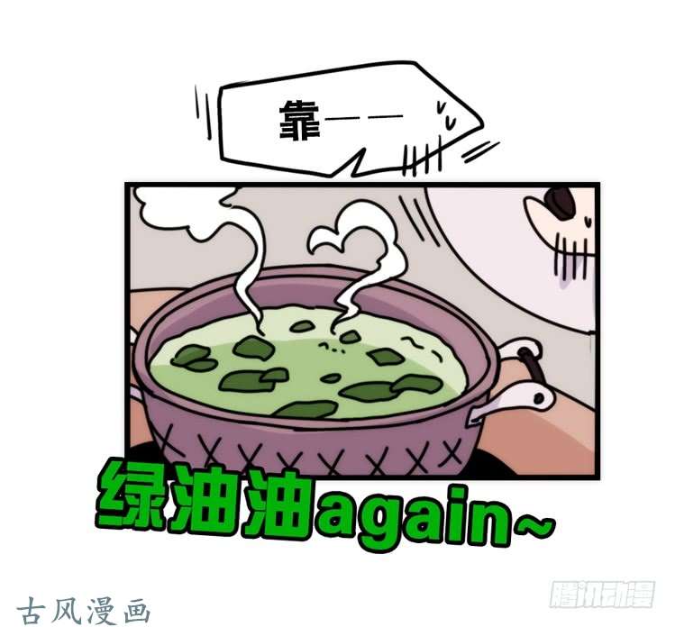 进化之基家有鹅霸：就是这样的霸霸！