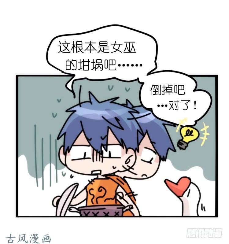 进化之基家有鹅霸：就是这样的霸霸！