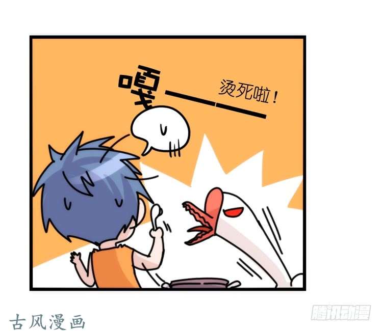 进化之基家有鹅霸：就是这样的霸霸！