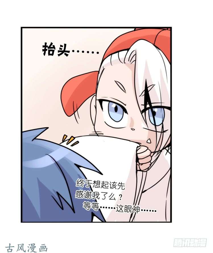 进化之基家有鹅霸：就是这样的霸霸！