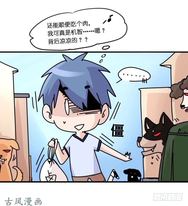 进化之基家有鹅霸：就是这样的霸霸！