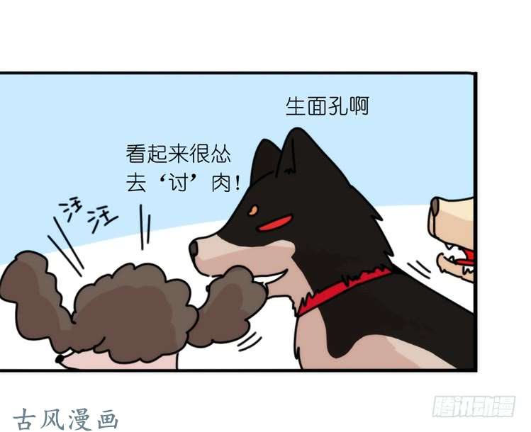 进化之基家有鹅霸：就是这样的霸霸！