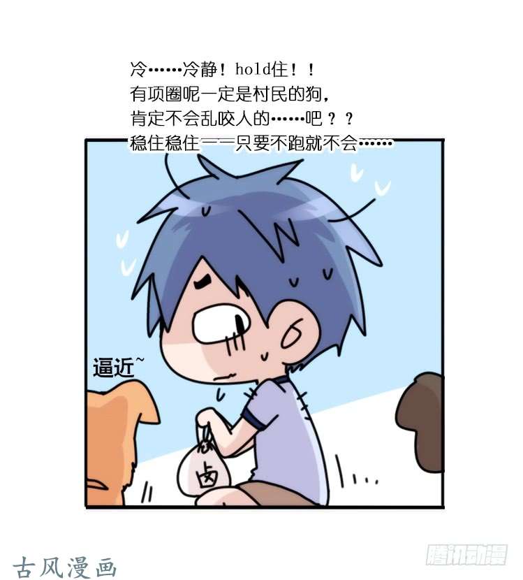 进化之基家有鹅霸：就是这样的霸霸！