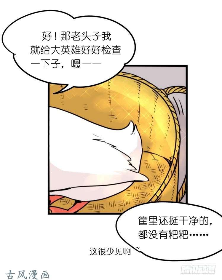 进化之基家有鹅霸：就是这样的霸霸！