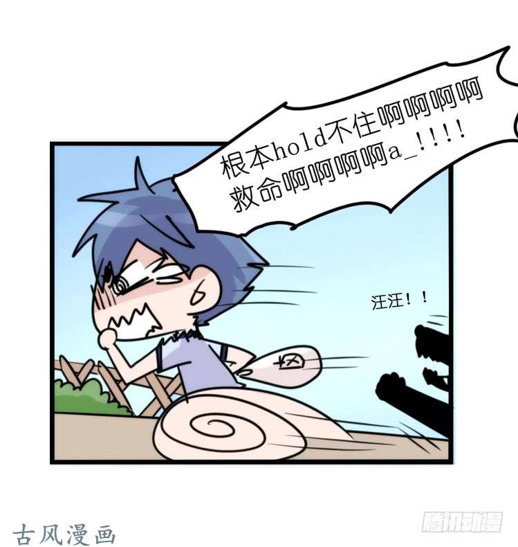 进化之基家有鹅霸：就是这样的霸霸！