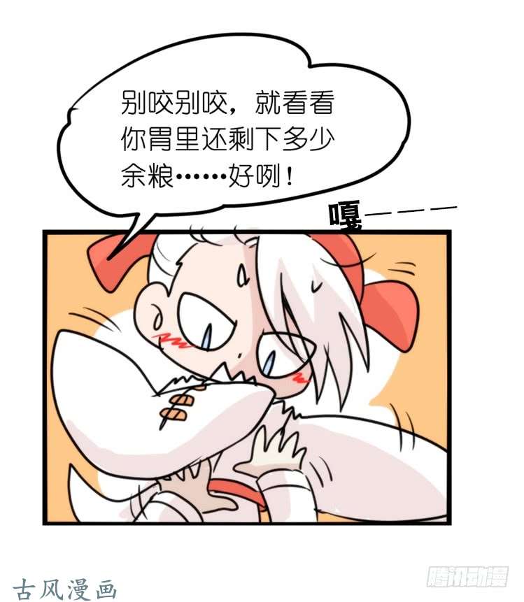 进化之基家有鹅霸：就是这样的霸霸！