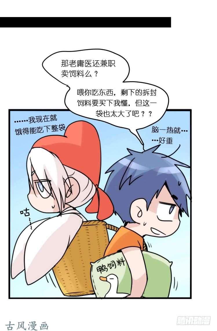 进化之基家有鹅霸：就是这样的霸霸！