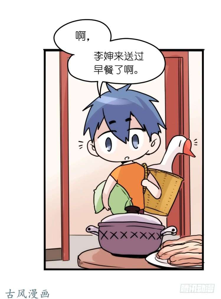 进化之基家有鹅霸：就是这样的霸霸！