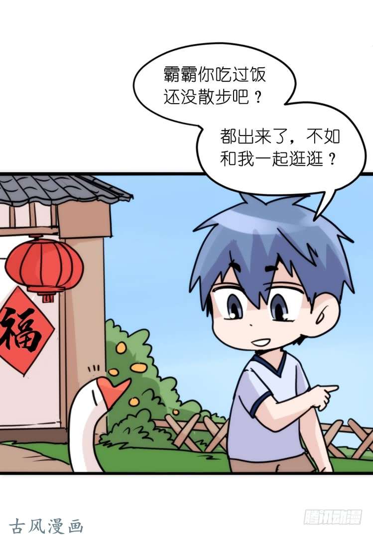 进化之基家有鹅霸：人假鹅威是种什么体验