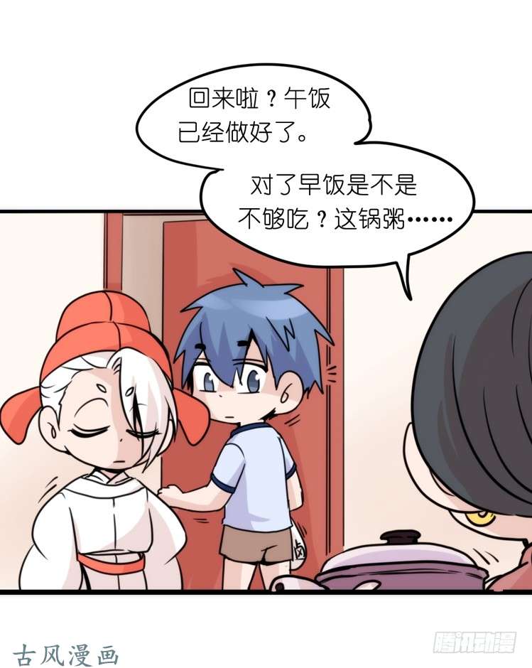 进化之基家有鹅霸：人假鹅威是种什么体验