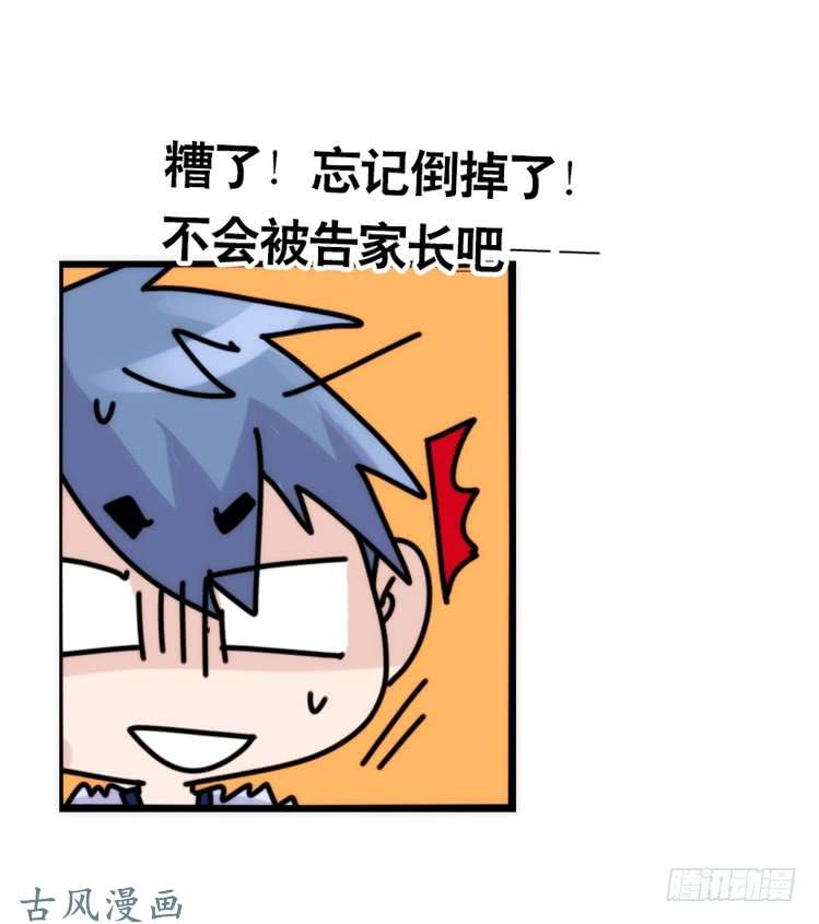 进化之基家有鹅霸：人假鹅威是种什么体验