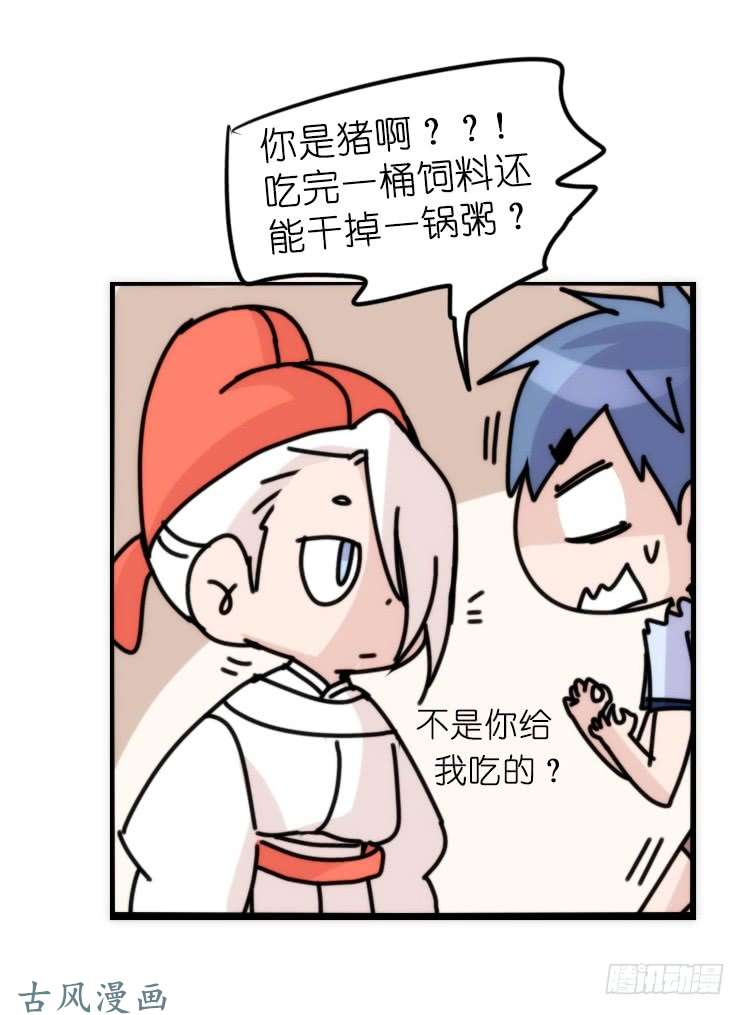 进化之基家有鹅霸：人假鹅威是种什么体验