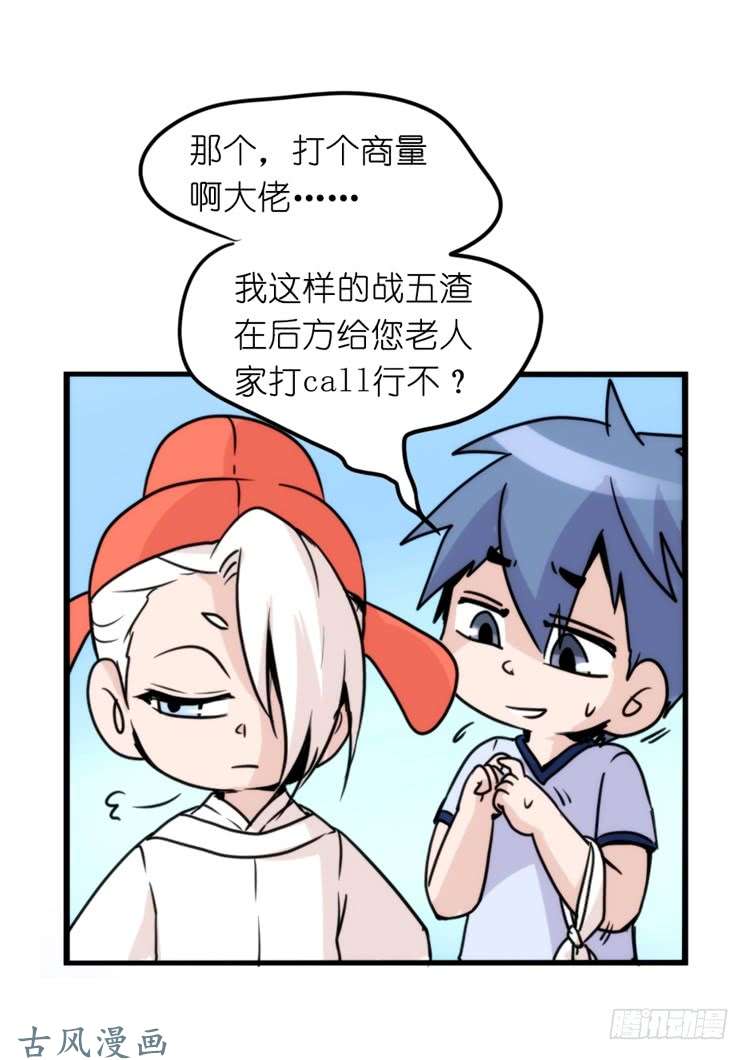 进化之基家有鹅霸：人假鹅威是种什么体验